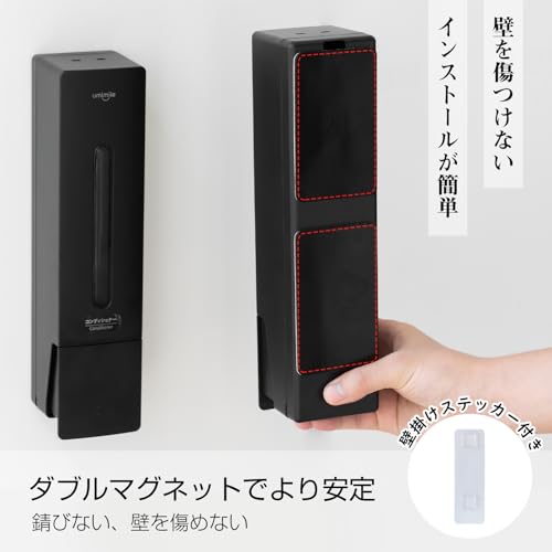 Umimile シャンプーディスペンサー マグネットディスペンサー 大容量 壁掛け 400ml 詰め替えボトル 簡単取り付け 洗面所 浴室などに適用 (3, ブラック)