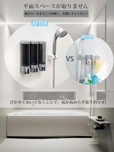 【全ての壁に対応】蘭香堂(RANKADO) シャンプーディスペンサー 壁掛け マグネット シャンプーボトル 風呂 ソープディスペンサー 両面テープ 強力 粘着 (3連 x 300ml, シルバー)