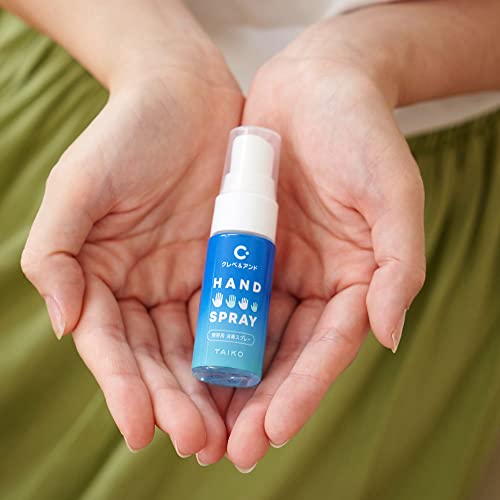 クレベ&アンド ハンドスプレー 20ml×10個セット[指定医薬部外品]