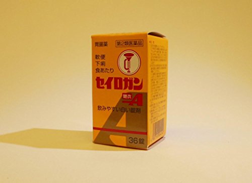 【第2類医薬品】セイロガン糖衣A 36錠 ×3