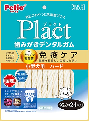 ペティオ (Petio) 犬用おやつ Plact プラクト 歯みがきデンタルガム 小型犬 ハード 95グラム (x 2) (プラズマ乳酸菌配合・獣医師推奨オボプロン配合)【わんこのごほうび大容量セット】