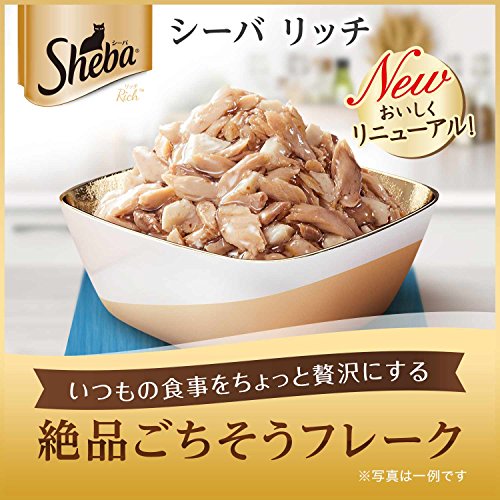 シーバ (Sheba) リッチ 成猫用 ごちそうフレーク 贅沢お魚ミックス 蟹かま・白身魚入り 35g×12個 (まとめ買い) キャットフード