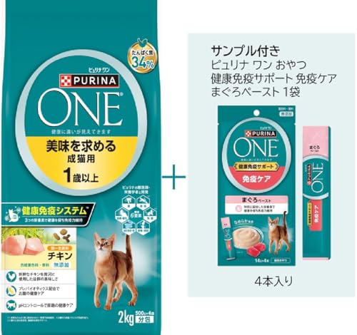 【製品サンプル付き】ピュリナ ワン キャット ドライ 美味を求める成猫用 1歳以上 チキン 2ｋｇ+猫用 おやつ 健康免疫サポート 免疫ケア まぐろペースト サンプル【Amazon.co.jp限定】